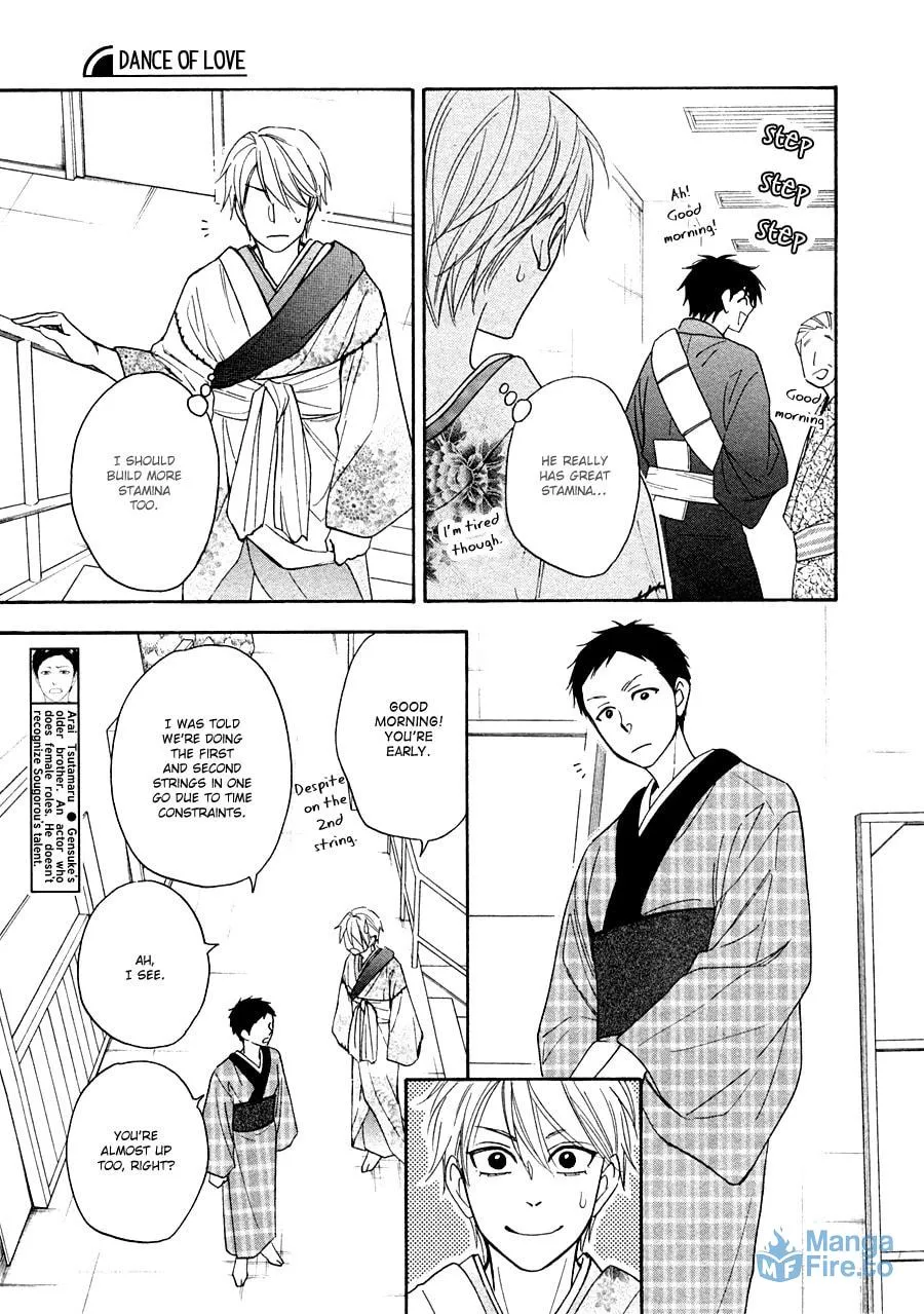 Read Hanakoi Tsurane chapter 17 image 14 on Lezhin