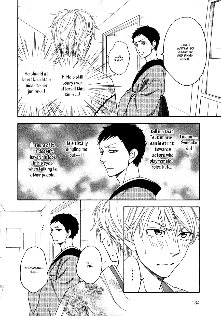 Read Hanakoi Tsurane chapter 17 image 15 on Lezhin