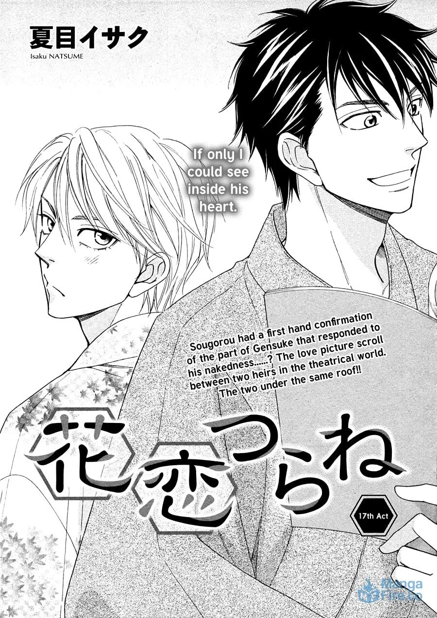 Read Hanakoi Tsurane chapter 17 image 2 on Lezhin