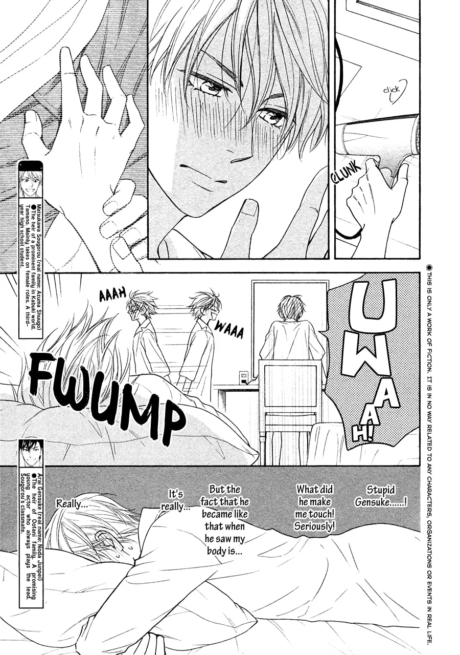Read Hanakoi Tsurane chapter 17 image 4 on Lezhin