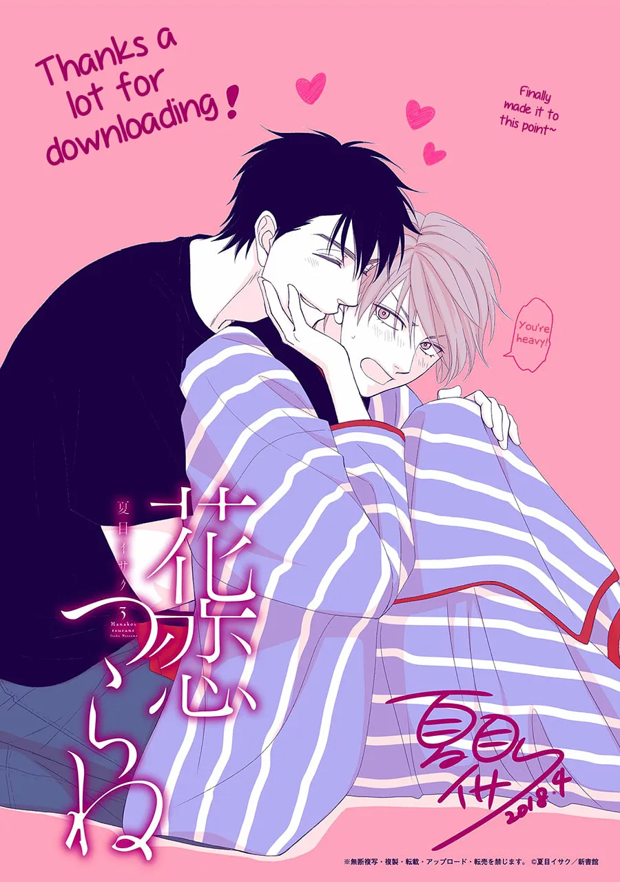Read Hanakoi Tsurane chapter 18.5 image 7 on Lezhin