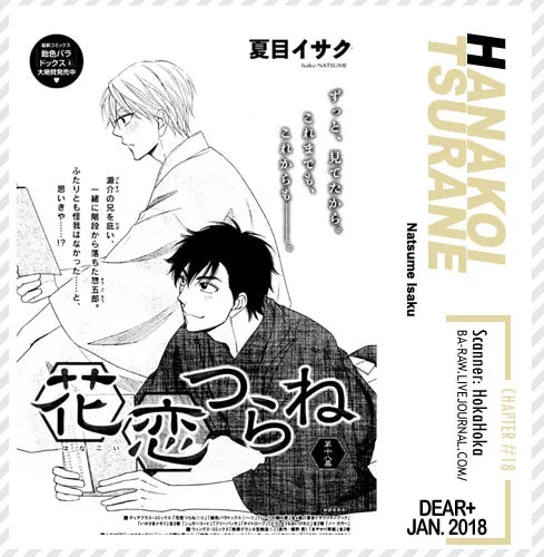 Read Hanakoi Tsurane chapter 18 image 1 on Lezhin