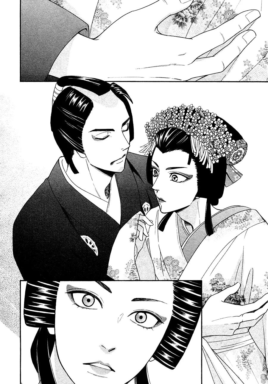 Read Hanakoi Tsurane chapter 18 image 15 on Lezhin