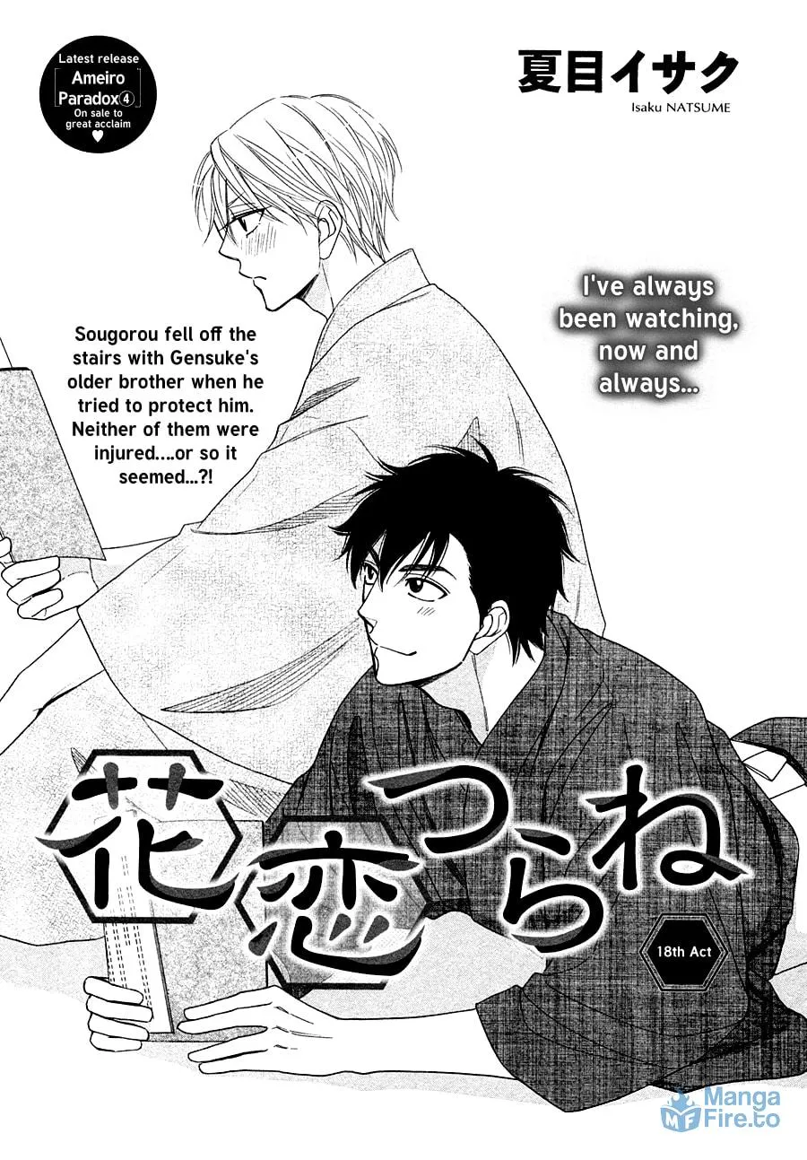 Read Hanakoi Tsurane chapter 18 image 2 on Lezhin