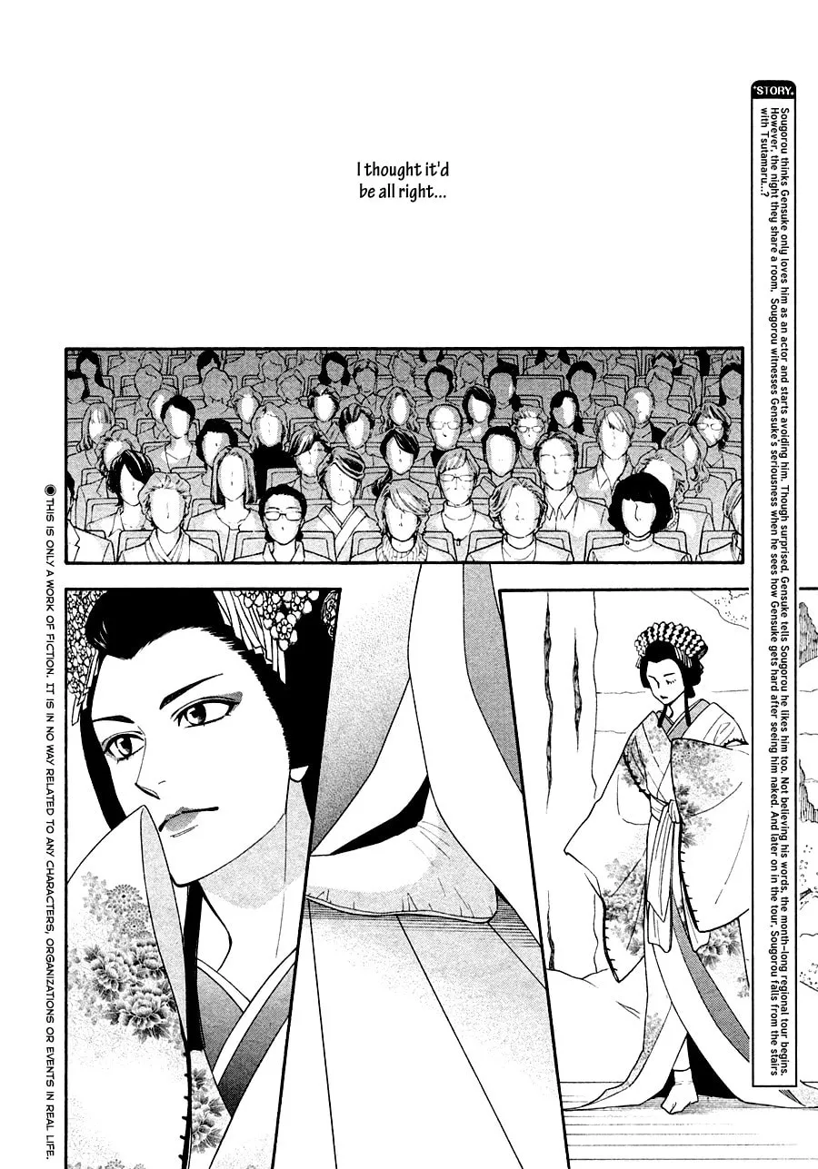 Read Hanakoi Tsurane chapter 18 image 3 on Lezhin