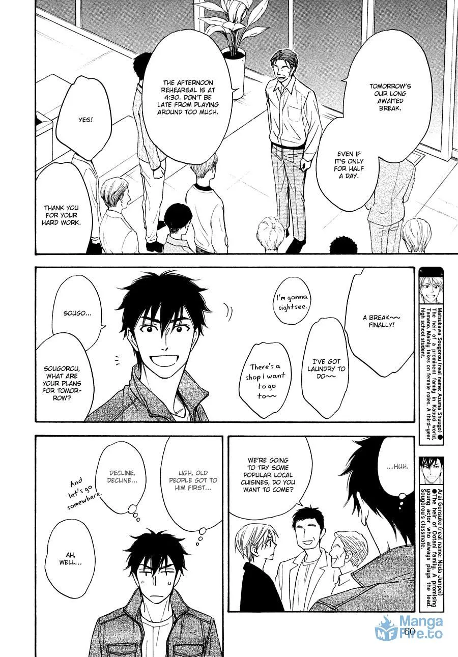 Read Hanakoi Tsurane chapter 18 image 5 on Lezhin