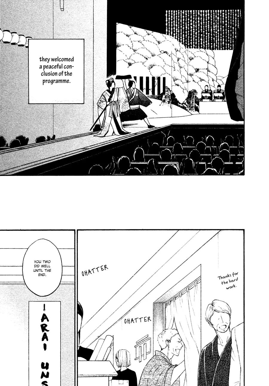 Read Hanakoi Tsurane chapter 19 image 10 on Lezhin
