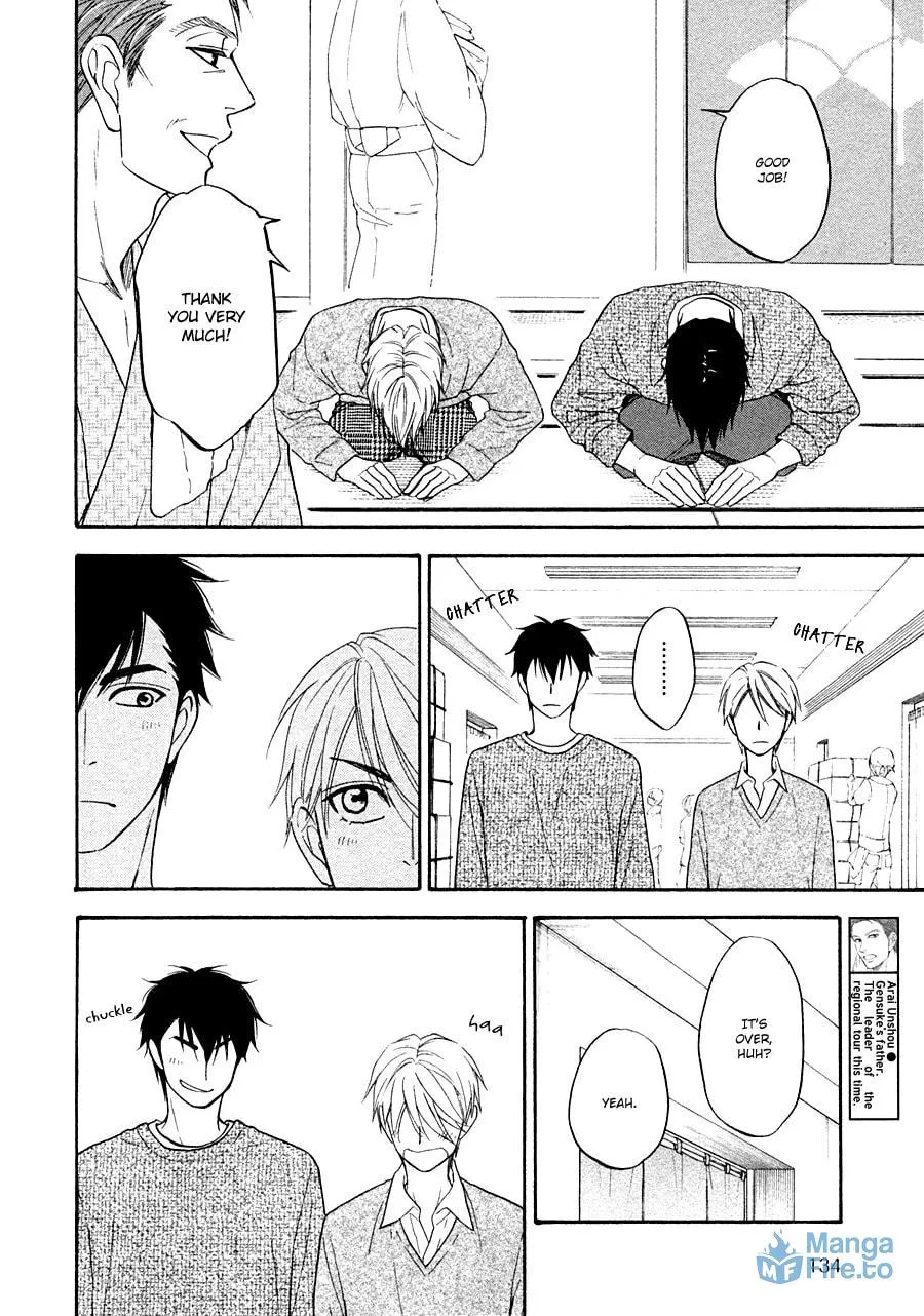 Read Hanakoi Tsurane chapter 19 image 11 on Lezhin