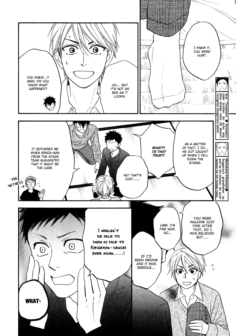Read Hanakoi Tsurane chapter 19 image 15 on Lezhin