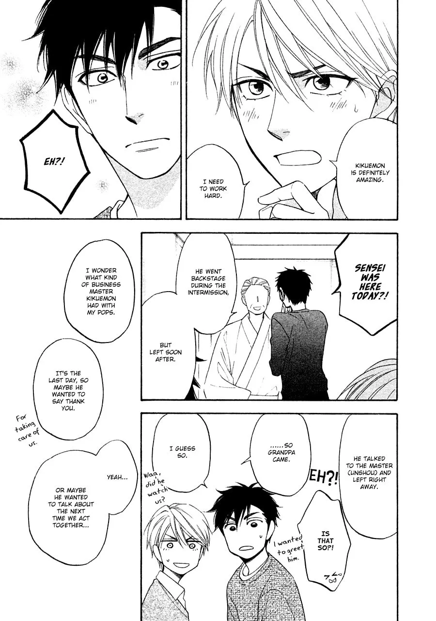 Read Hanakoi Tsurane chapter 19 image 18 on Lezhin