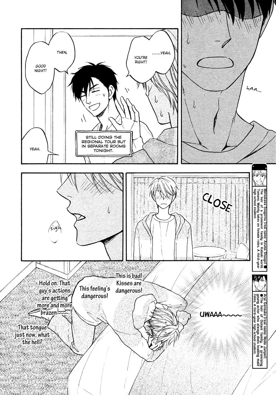 Read Hanakoi Tsurane chapter 19 image 7 on Lezhin