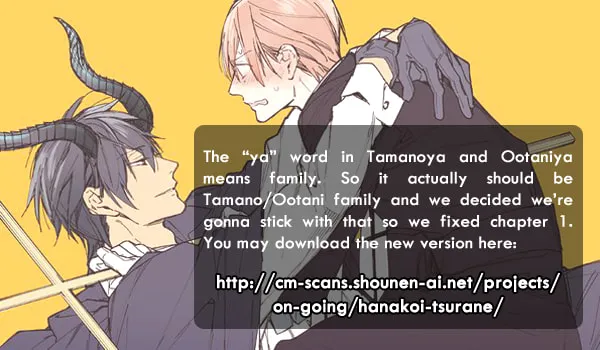 Read Hanakoi Tsurane chapter 2 image 1 on Lezhin