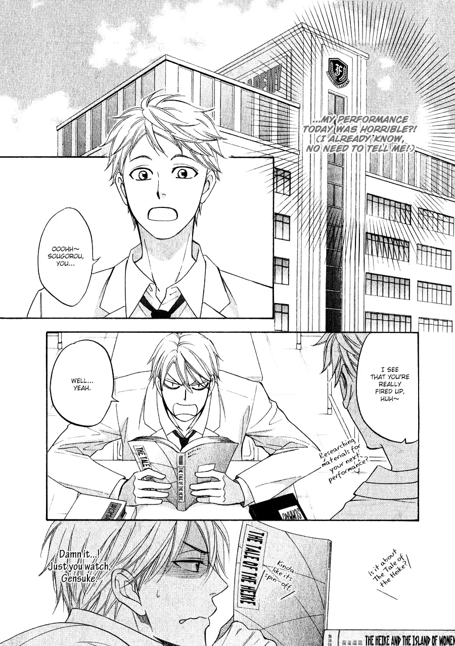 Read Hanakoi Tsurane chapter 2 image 13 on Lezhin