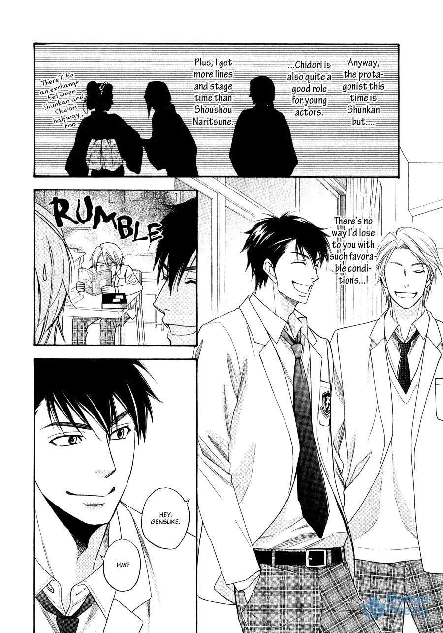 Read Hanakoi Tsurane chapter 2 image 14 on Lezhin