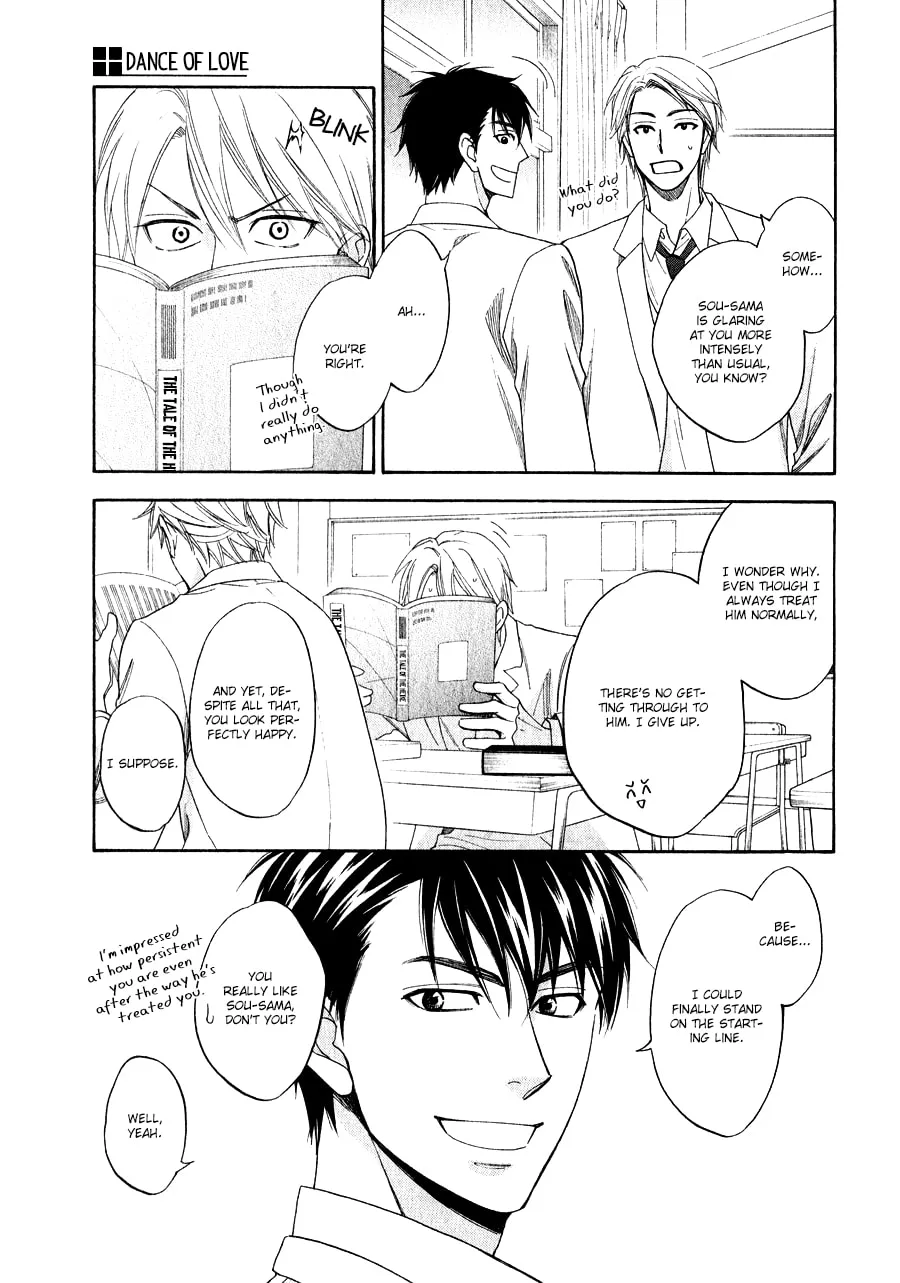 Read Hanakoi Tsurane chapter 2 image 15 on Lezhin