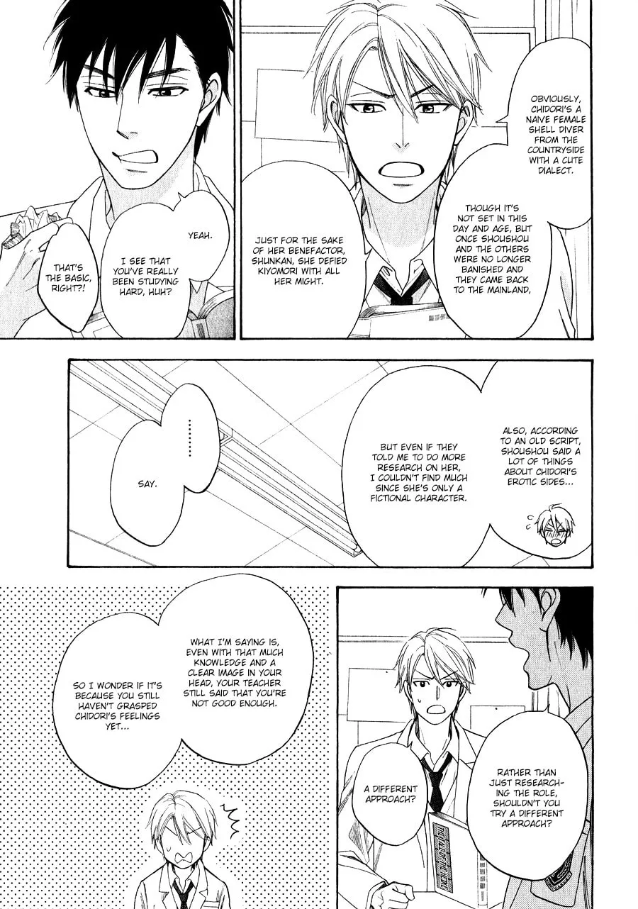 Read Hanakoi Tsurane chapter 2 image 19 on Lezhin