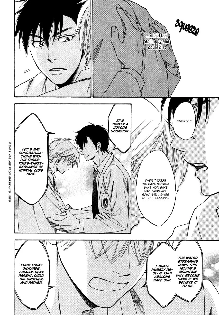 Read Hanakoi Tsurane chapter 2 image 24 on Lezhin
