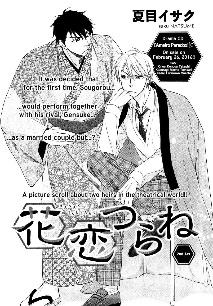 Read Hanakoi Tsurane chapter 2 image 3 on Lezhin
