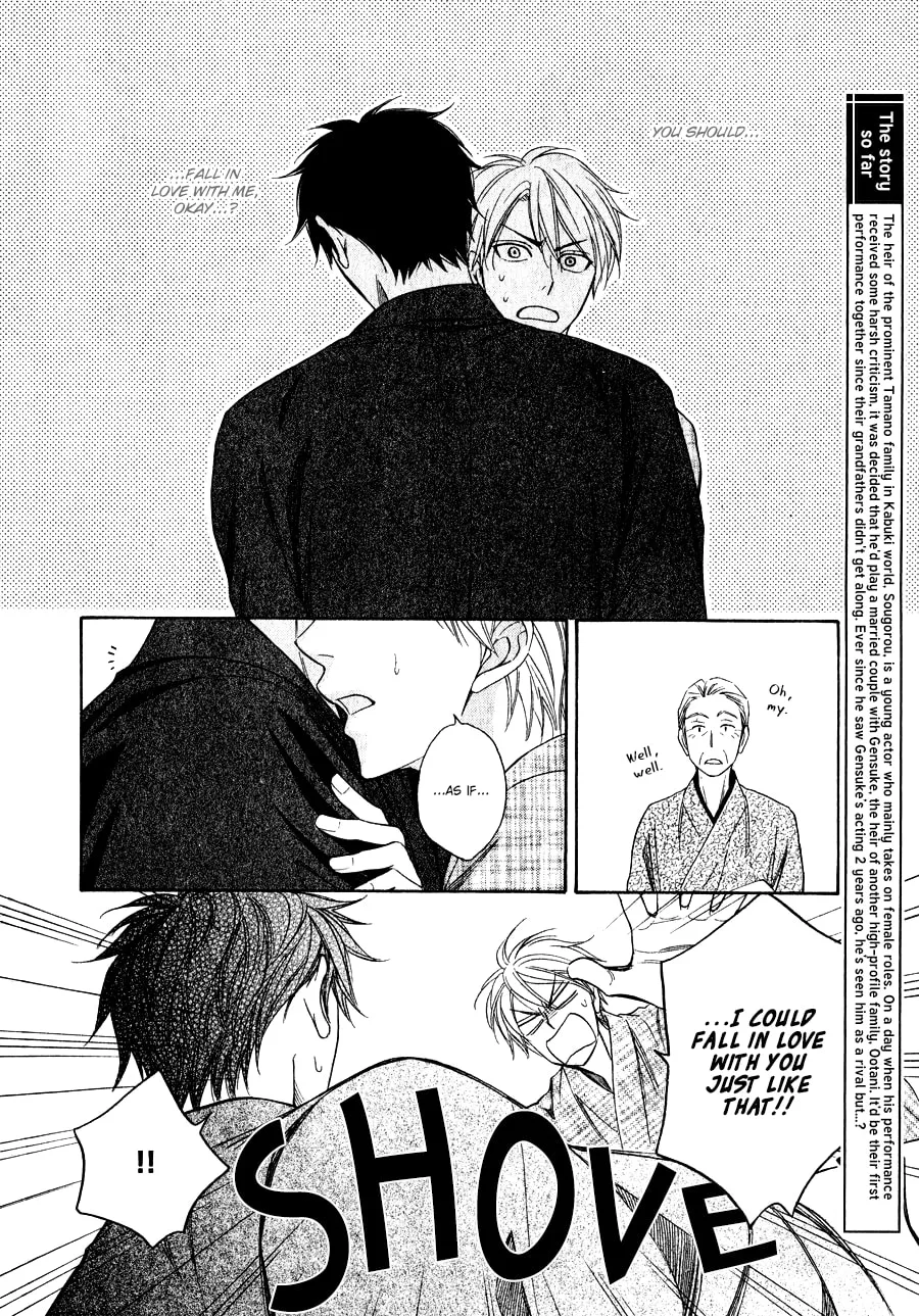 Read Hanakoi Tsurane chapter 2 image 4 on Lezhin