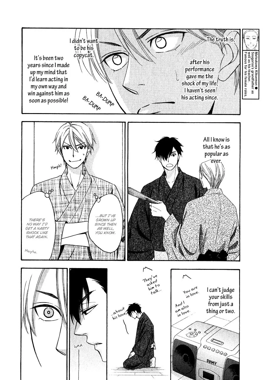 Read Hanakoi Tsurane chapter 2 image 6 on Lezhin