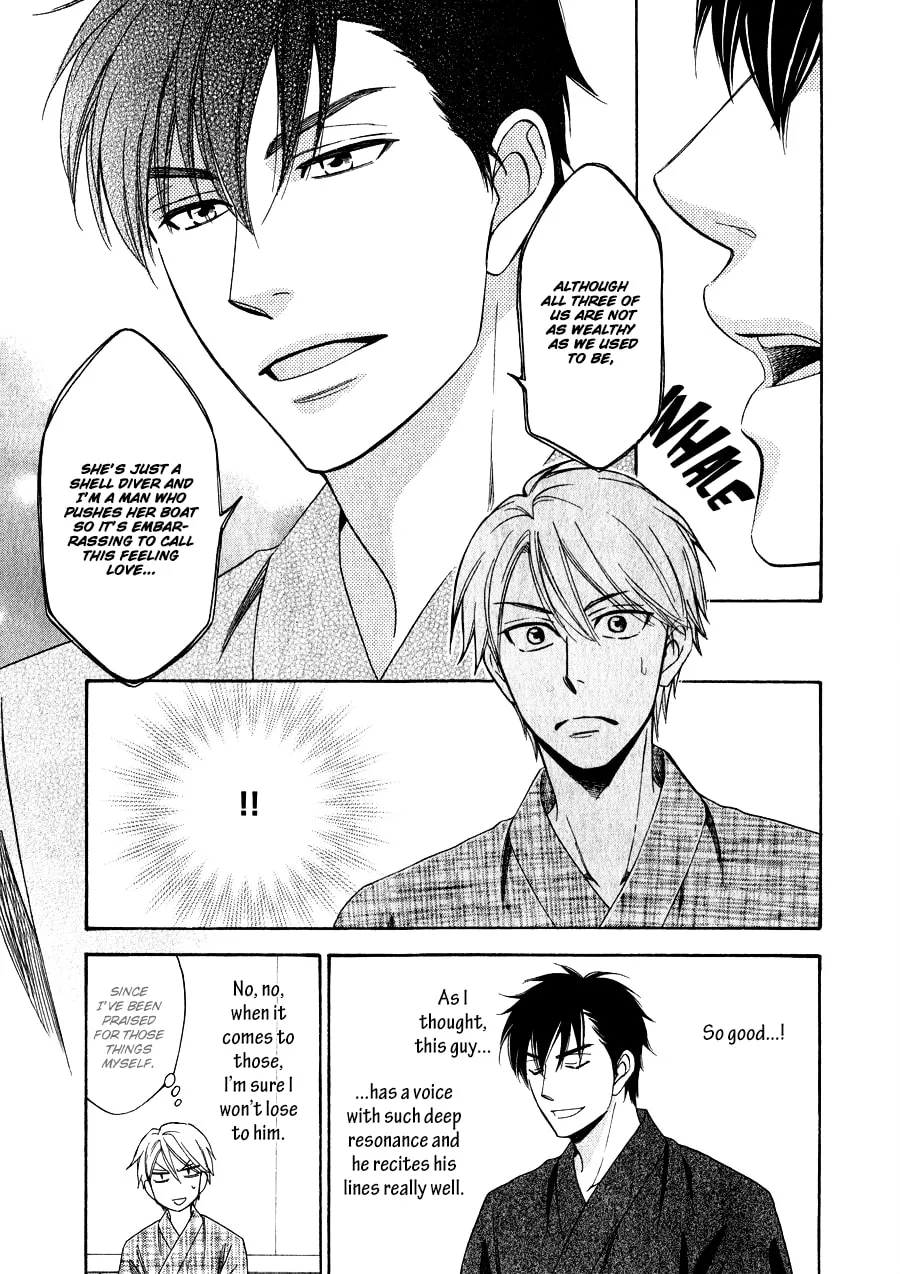 Read Hanakoi Tsurane chapter 2 image 7 on Lezhin