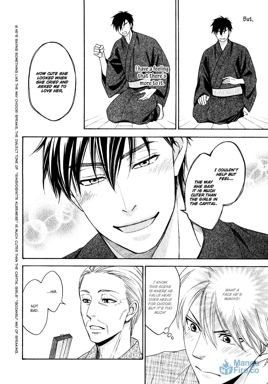 Read Hanakoi Tsurane chapter 2 image 8 on Lezhin