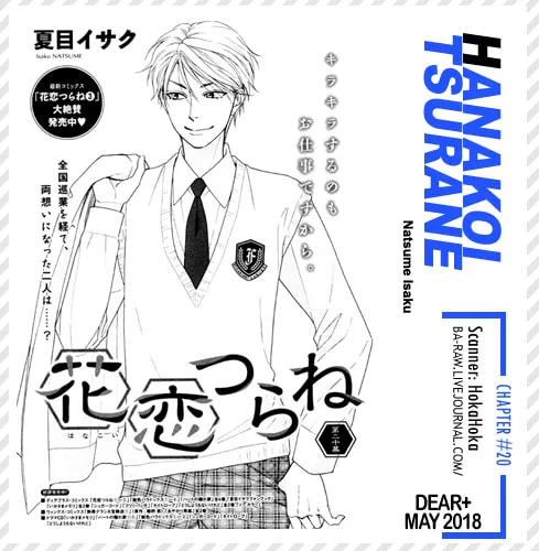 Read Hanakoi Tsurane chapter 20 image 1 on Lezhin