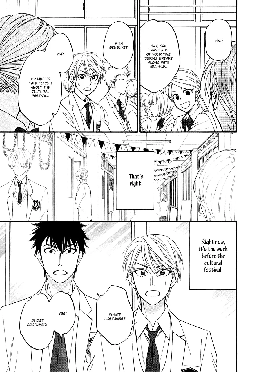 Read Hanakoi Tsurane chapter 20 image 10 on Lezhin