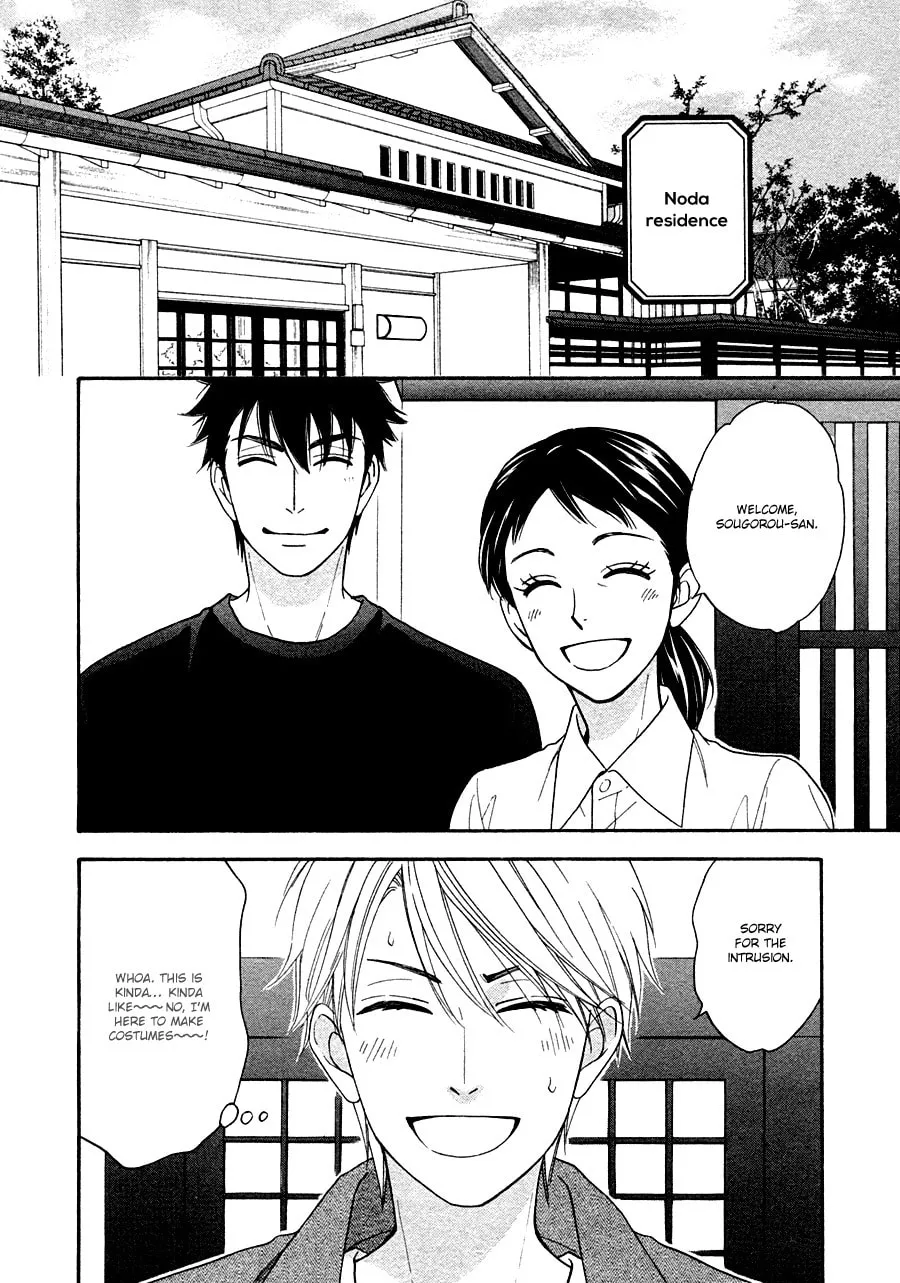 Read Hanakoi Tsurane chapter 20 image 15 on Lezhin