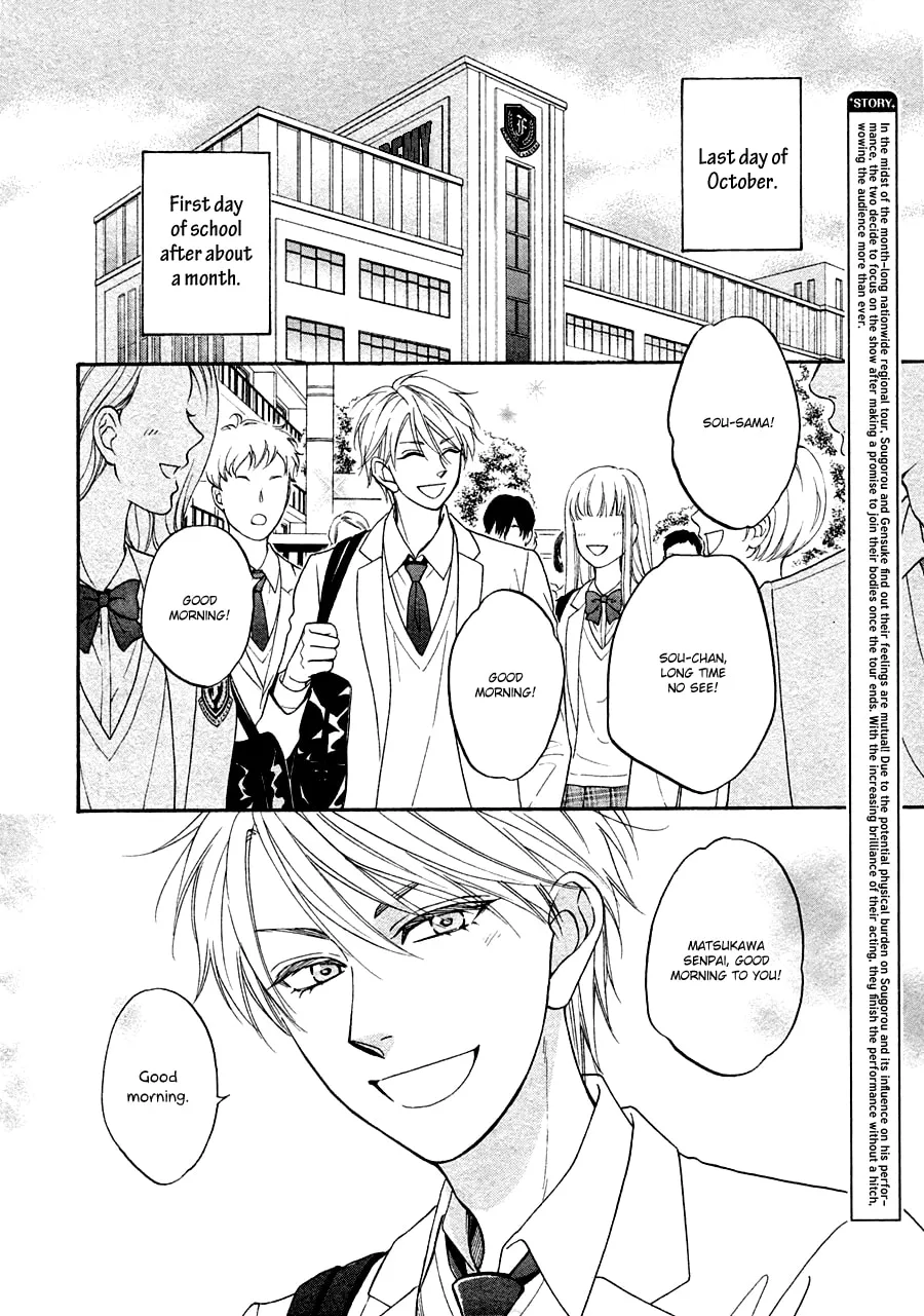 Read Hanakoi Tsurane chapter 20 image 3 on Lezhin