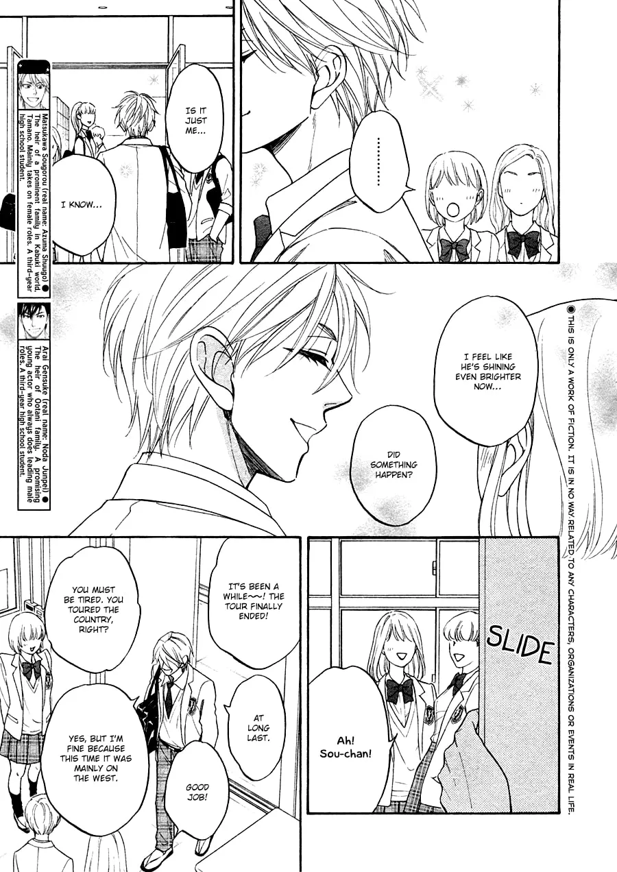 Read Hanakoi Tsurane chapter 20 image 4 on Lezhin