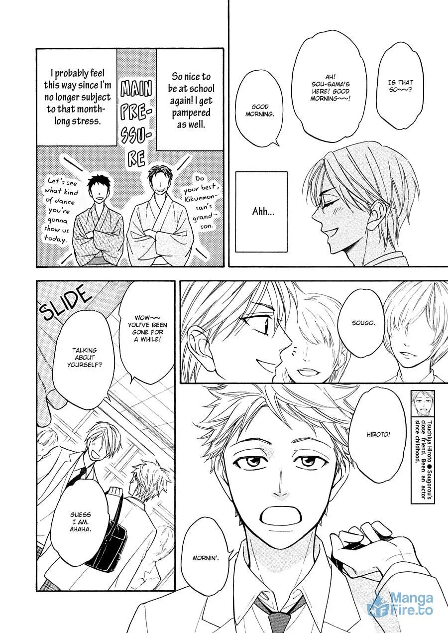 Read Hanakoi Tsurane chapter 20 image 5 on Lezhin