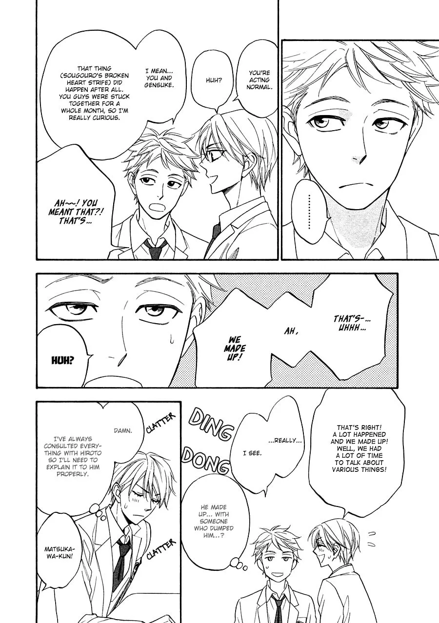 Read Hanakoi Tsurane chapter 20 image 9 on Lezhin