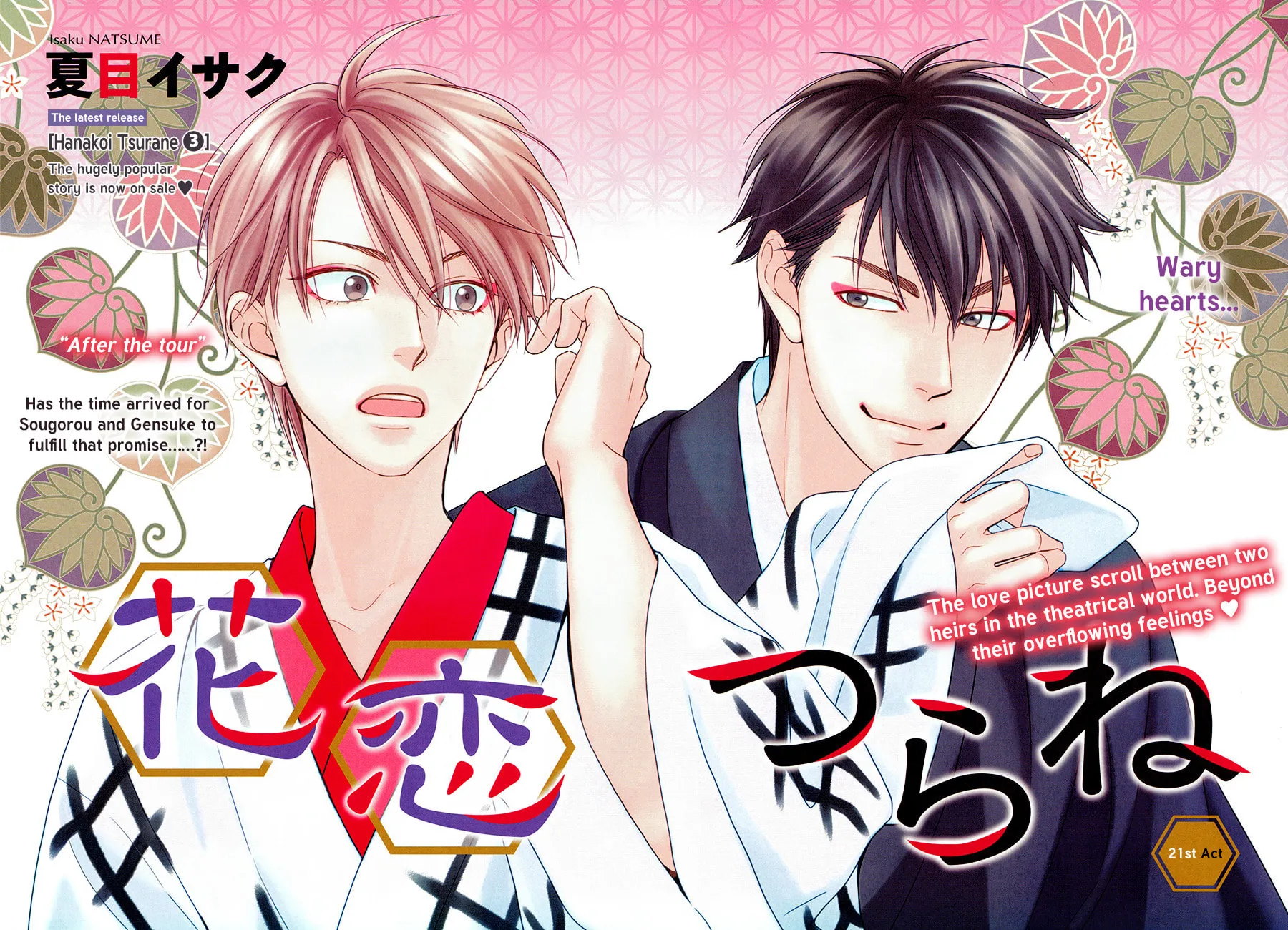 Read Hanakoi Tsurane chapter 21 image 3 on Lezhin