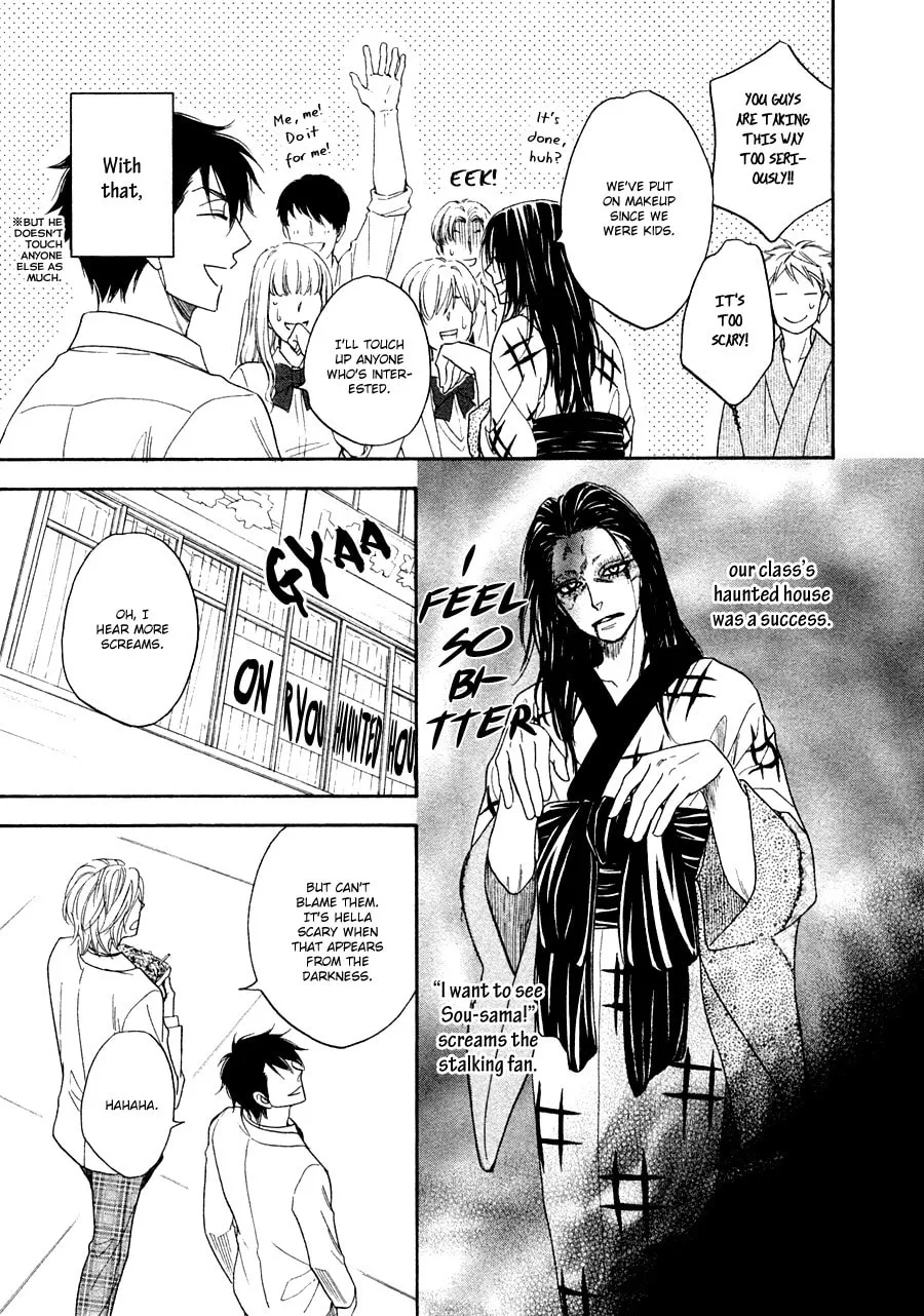Read Hanakoi Tsurane chapter 22 image 16 on Lezhin