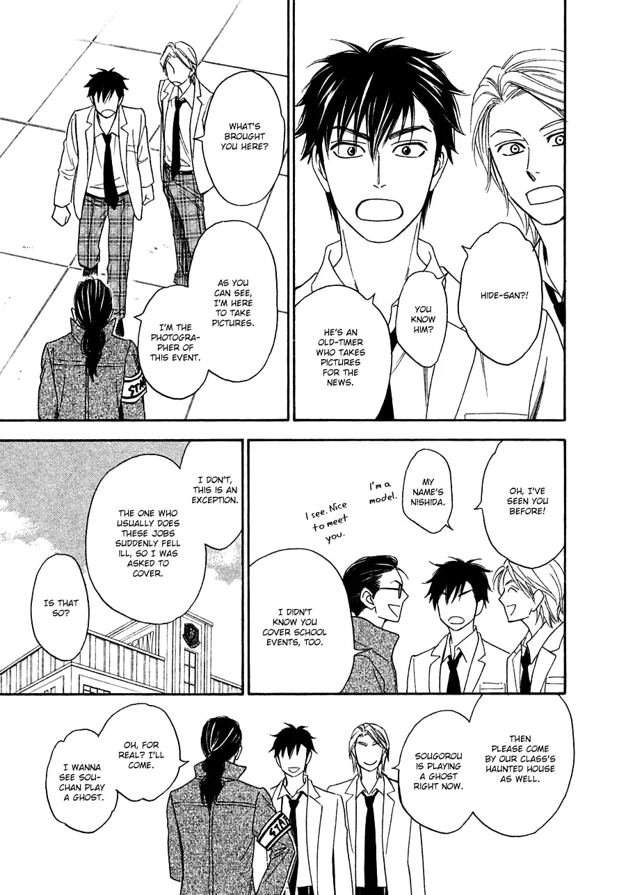 Read Hanakoi Tsurane chapter 22 image 18 on Lezhin