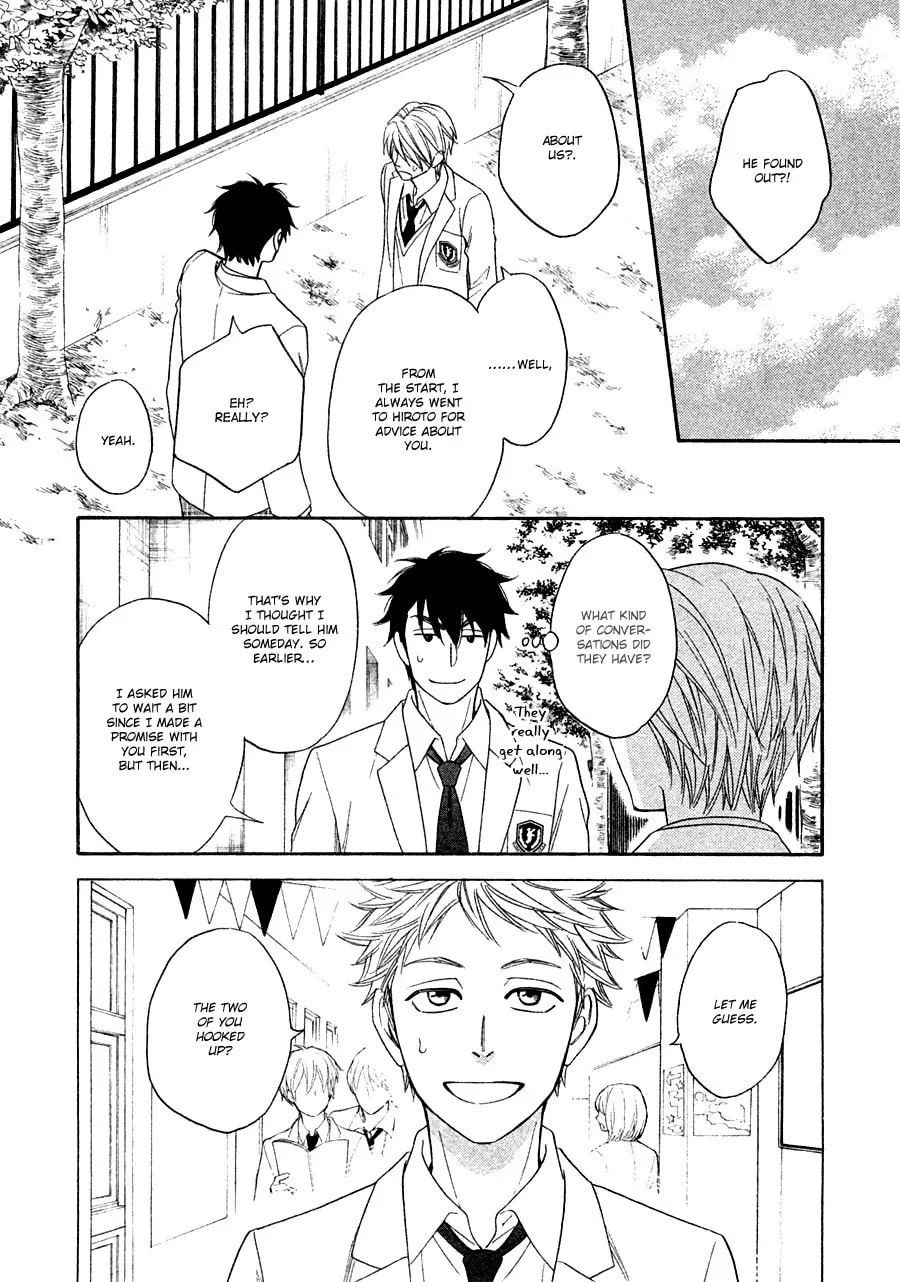 Read Hanakoi Tsurane chapter 22 image 21 on Lezhin