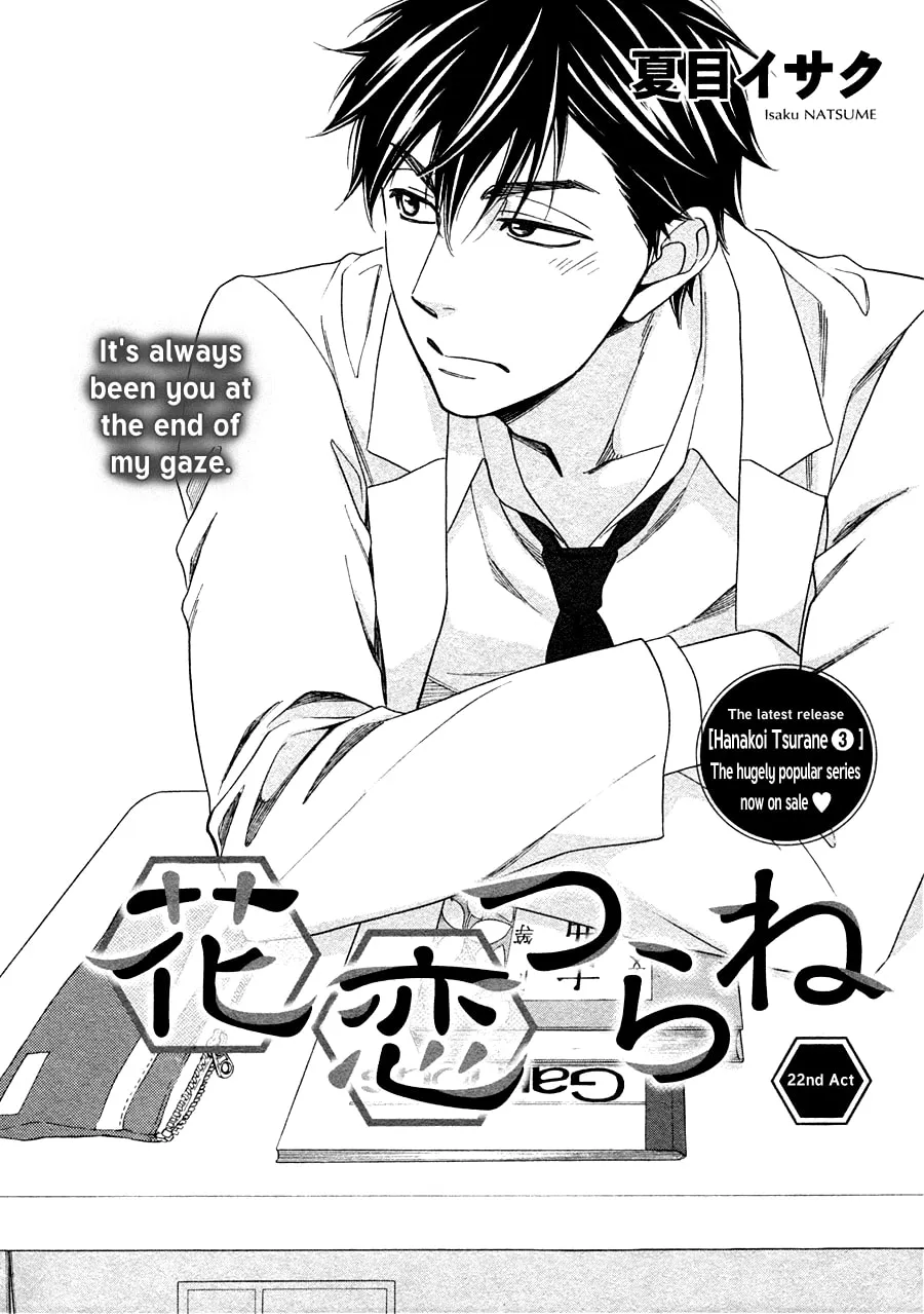 Read Hanakoi Tsurane chapter 22 image 3 on Lezhin