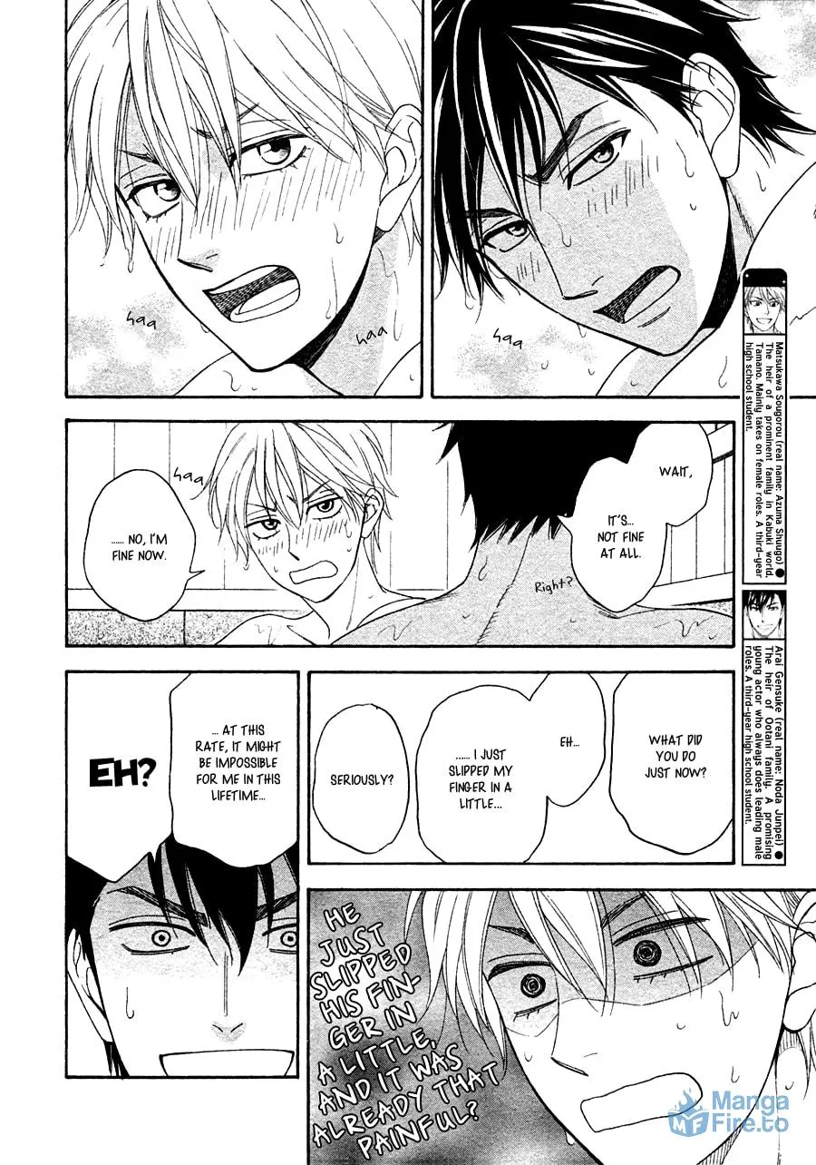 Read Hanakoi Tsurane chapter 22 image 5 on Lezhin