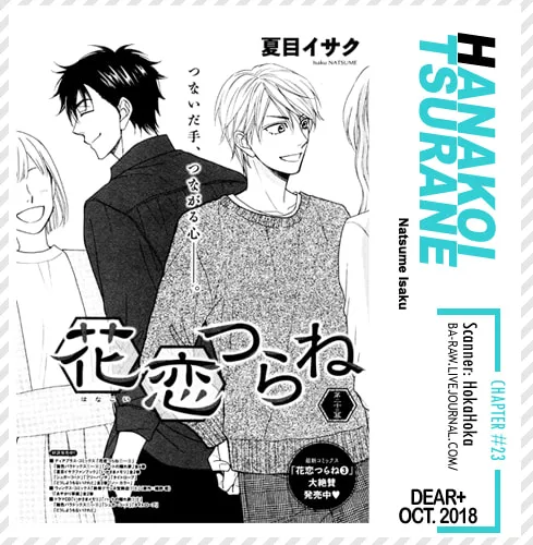 Read Hanakoi Tsurane chapter 23 image 1 on Lezhin