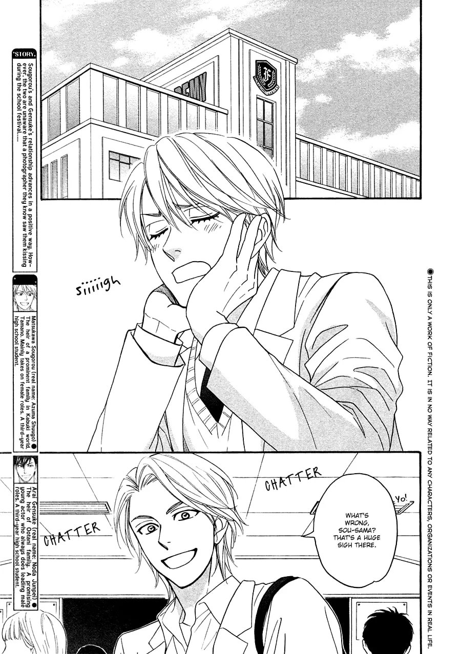 Read Hanakoi Tsurane chapter 23 image 4 on Lezhin