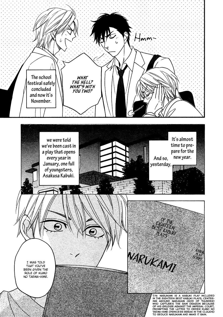 Read Hanakoi Tsurane chapter 23 image 6 on Lezhin