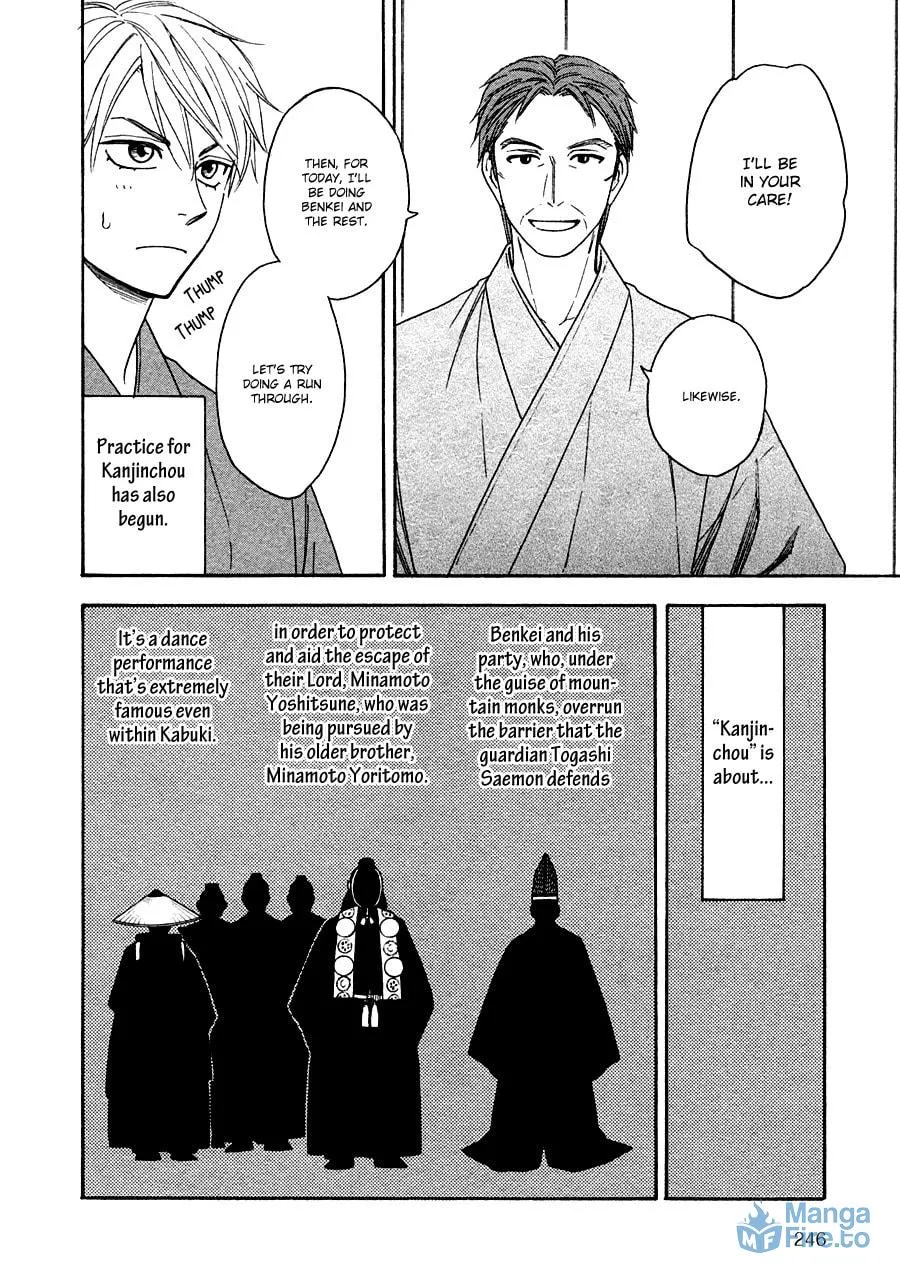 Read Hanakoi Tsurane chapter 24 image 11 on Lezhin