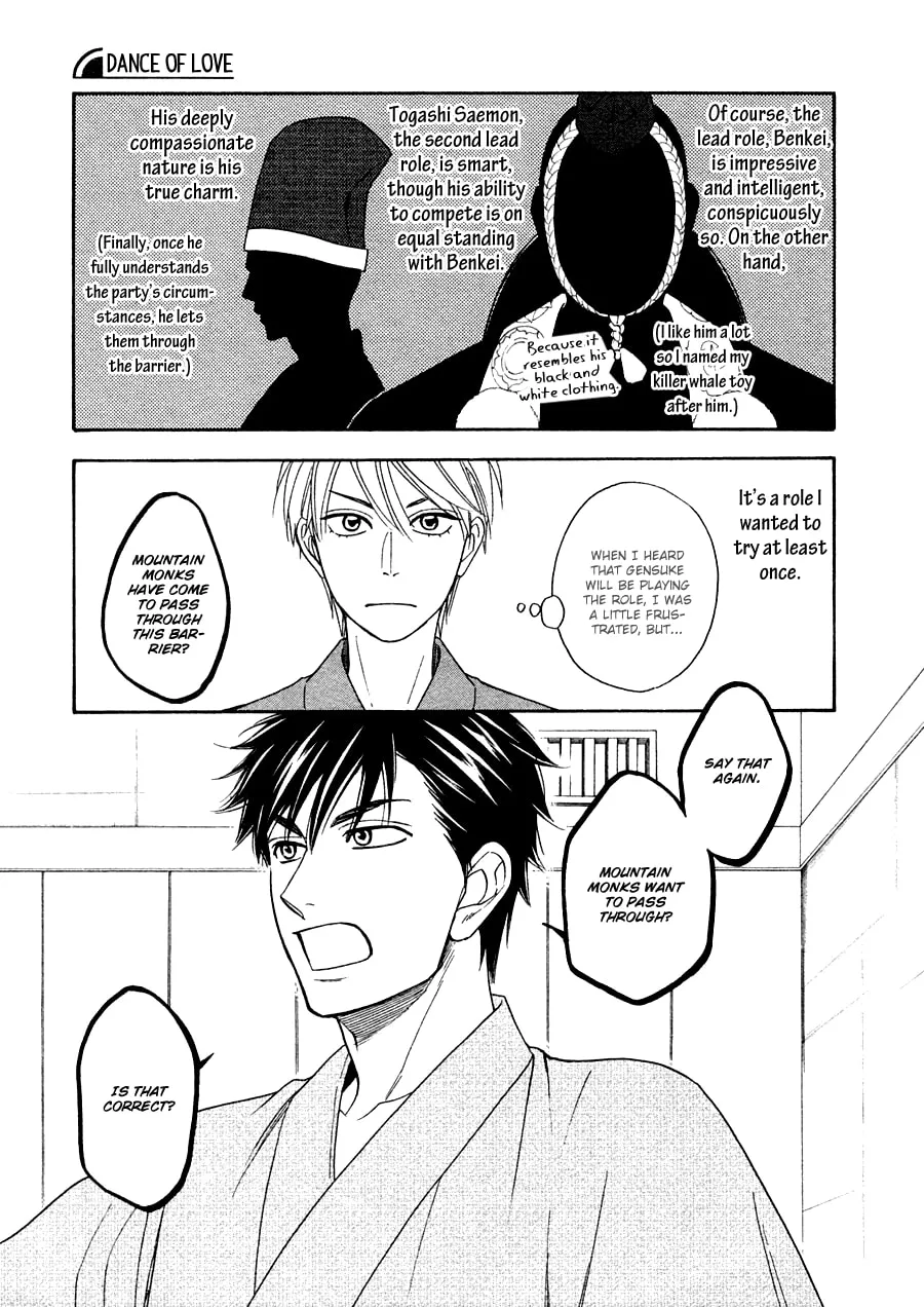 Read Hanakoi Tsurane chapter 24 image 12 on Lezhin