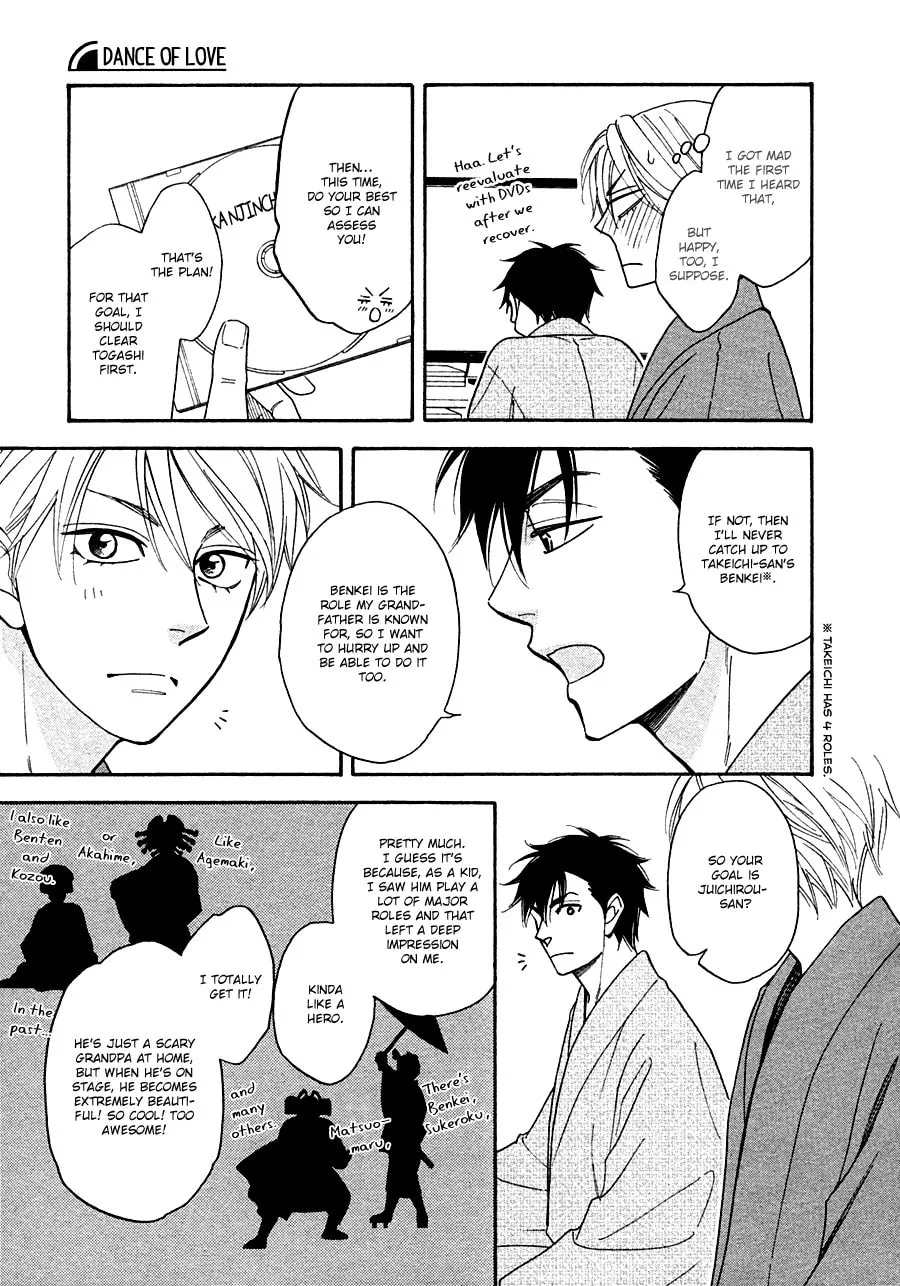 Read Hanakoi Tsurane chapter 24 image 16 on Lezhin