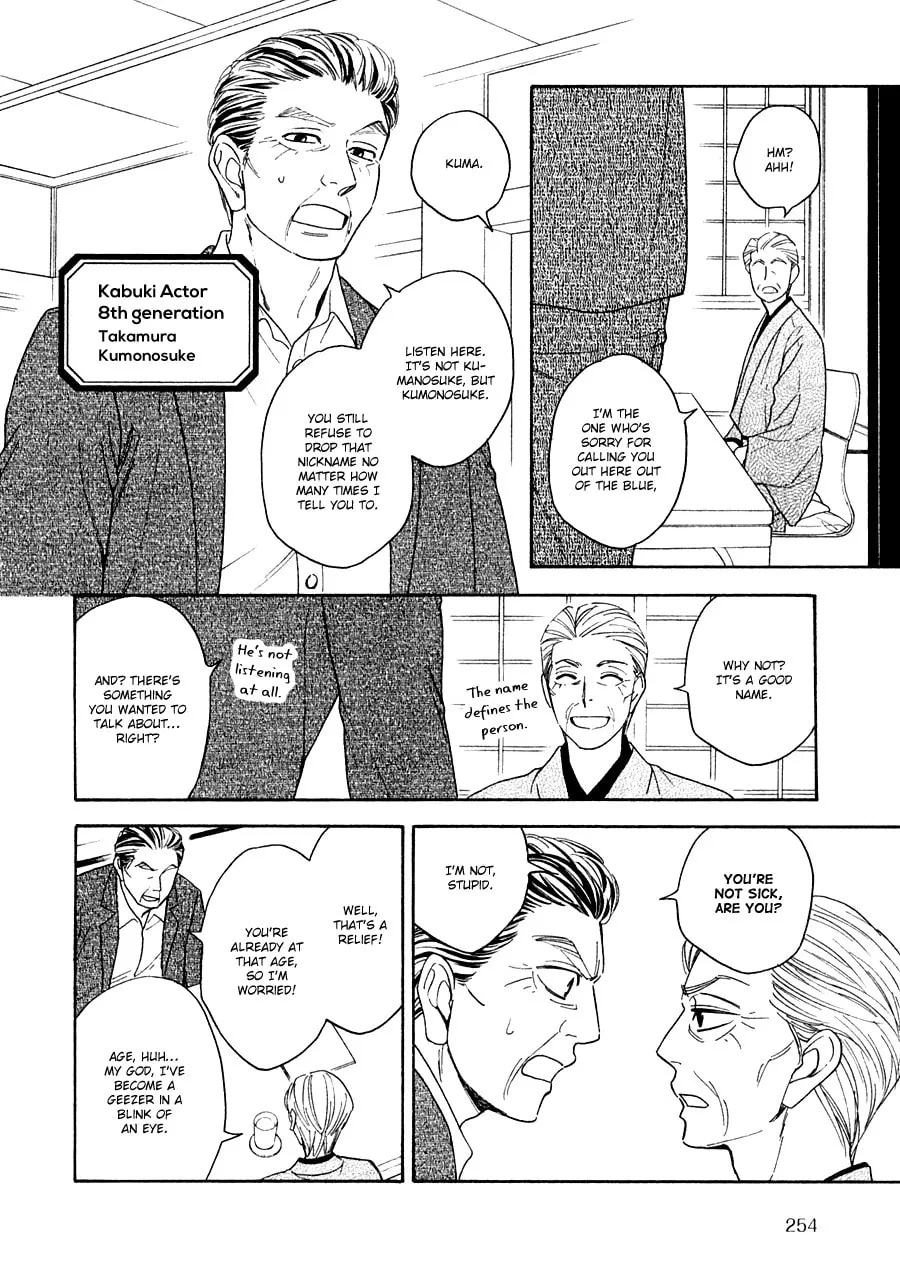 Read Hanakoi Tsurane chapter 24 image 19 on Lezhin
