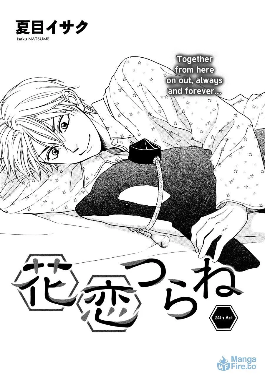 Read Hanakoi Tsurane chapter 24 image 2 on Lezhin