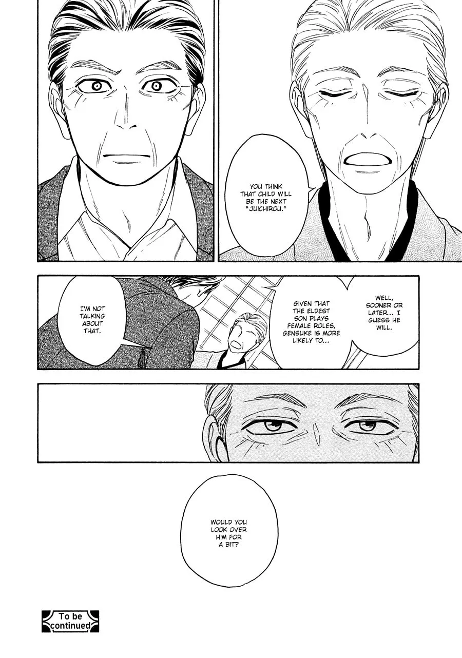 Read Hanakoi Tsurane chapter 24 image 21 on Lezhin