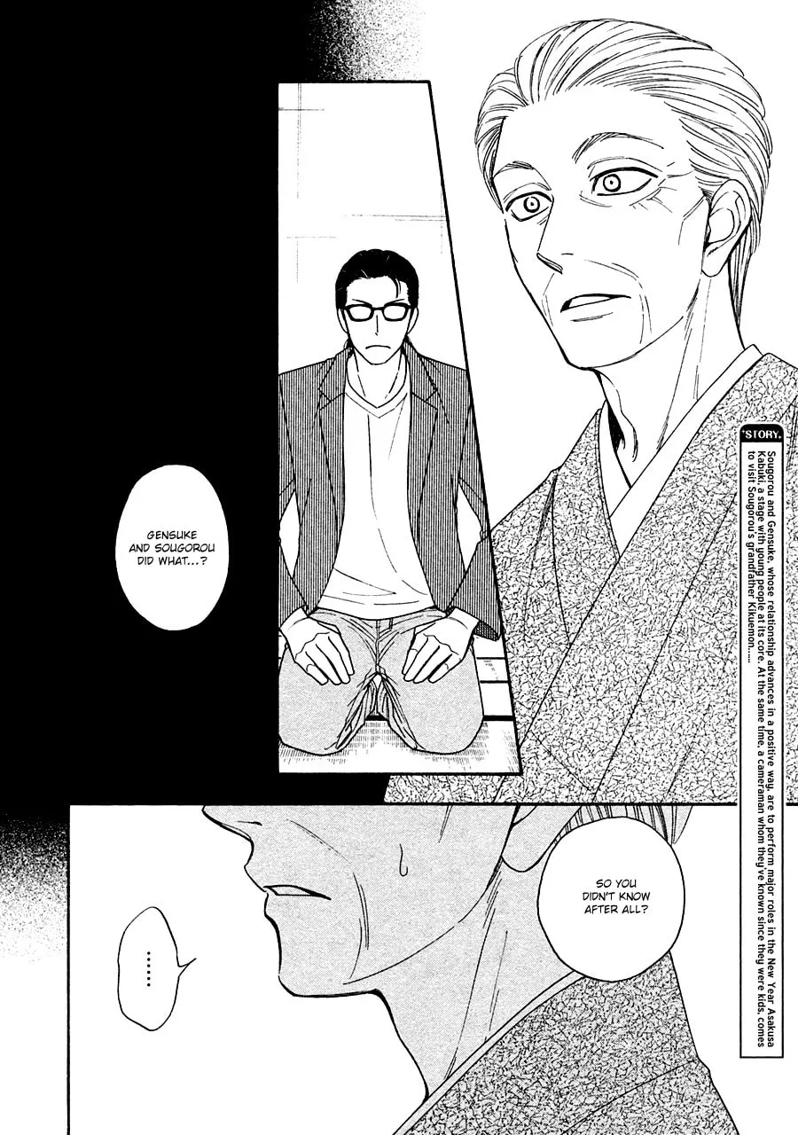Read Hanakoi Tsurane chapter 24 image 3 on Lezhin