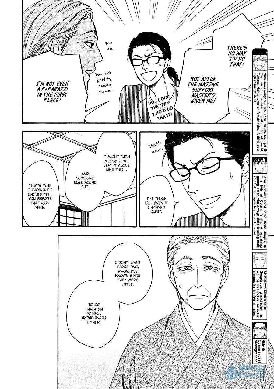Read Hanakoi Tsurane chapter 24 image 5 on Lezhin